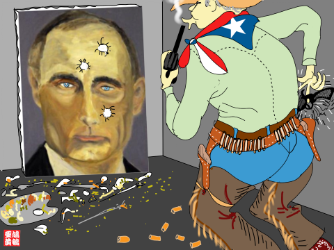 Search Cartoon Movement