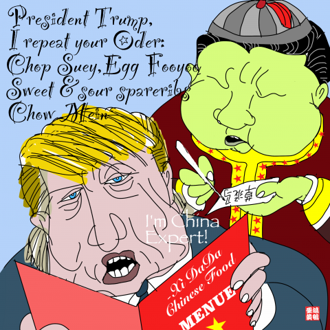Search Cartoon Movement