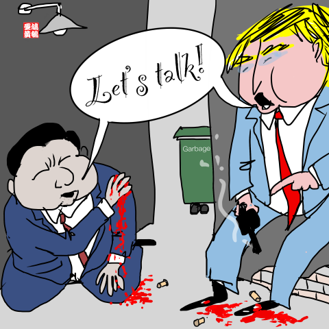 Search Cartoon Movement