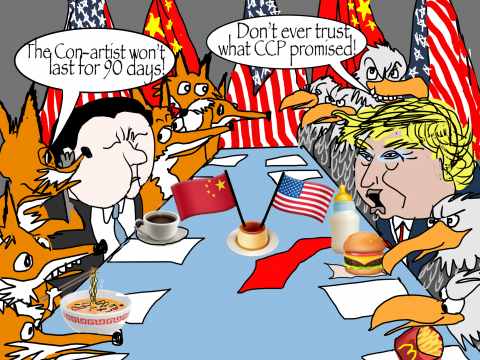 Search Cartoon Movement