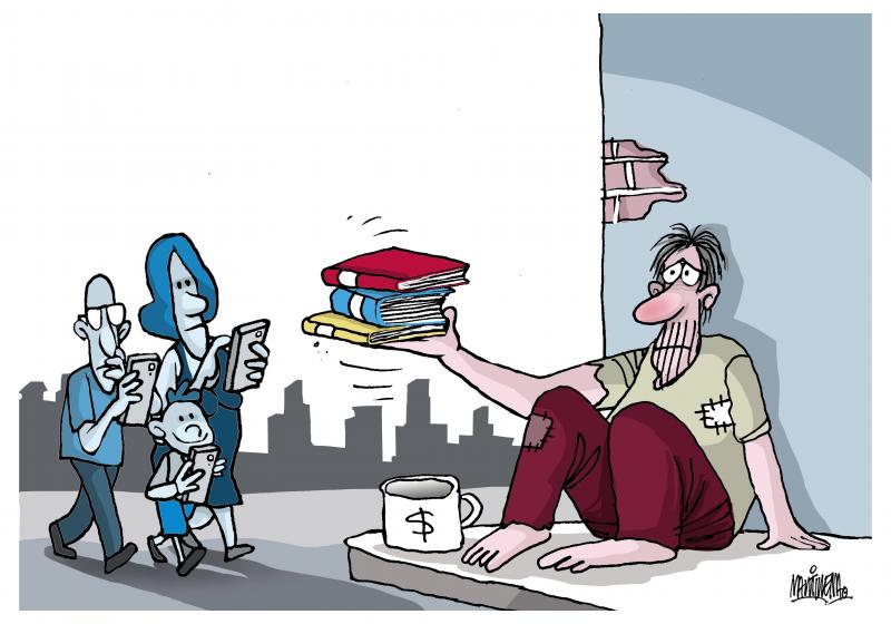 Mobile phones and reading
